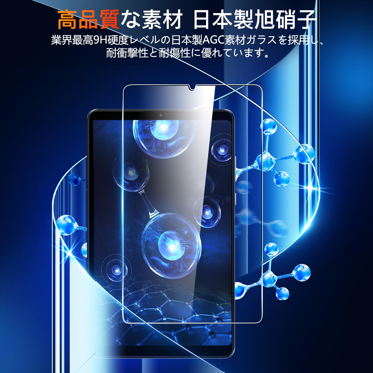 Redmi Pad SE + 専用カバー + 強化ガラスフィルム　セット Amazon.co.jp: シャオミ(Xiaomi) 純正保護ガラスフィルム Redmi